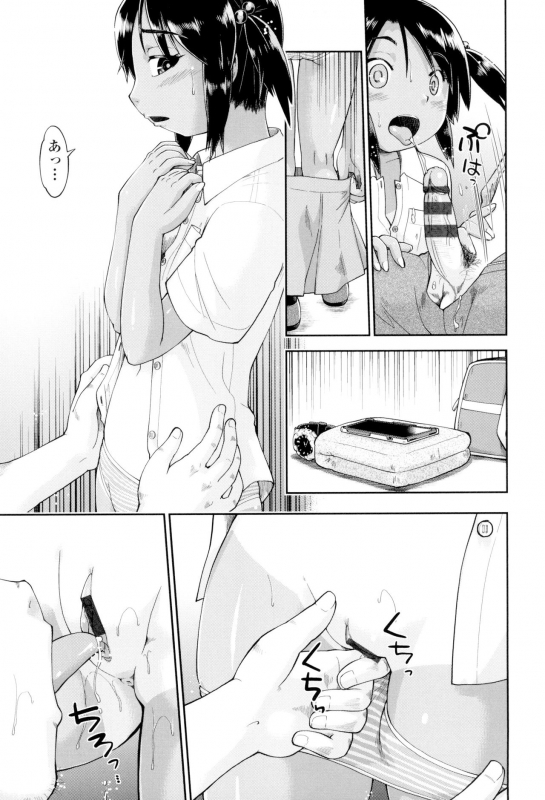 [Akishima Shun] JC FU-ZOKU [Digital]_104