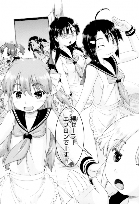 [Akishima Shun] JC FU-ZOKU [Digital]_117