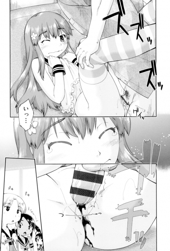 [Akishima Shun] JC FU-ZOKU [Digital]_135