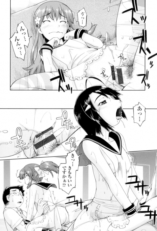 [Akishima Shun] JC FU-ZOKU [Digital]_137