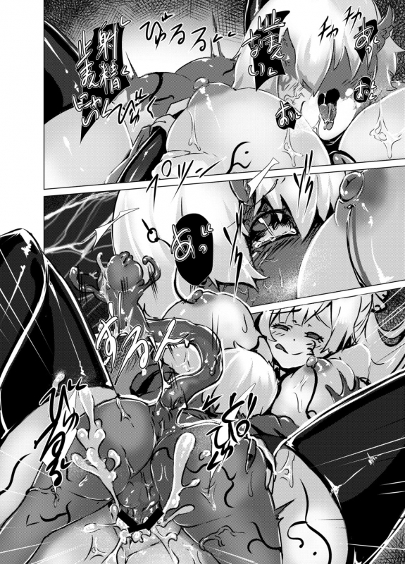 [Akusei Sakkarinbo (Syuugetu Go Sakkarin)] Mashou ni Ochiru Fushichou (Touhou Project) [Digital]_39