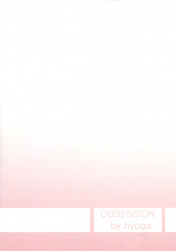 (C97) [obsession! (Hyouga.)] Meikai Love Milk (FateGrand Order) [English] [39Scans!]_01