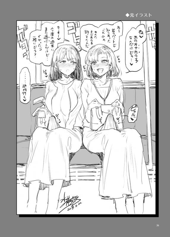 [Alice no Takarabako (Mizuryu Kei)] Futanari Shufu no Onaho [Digital]_35