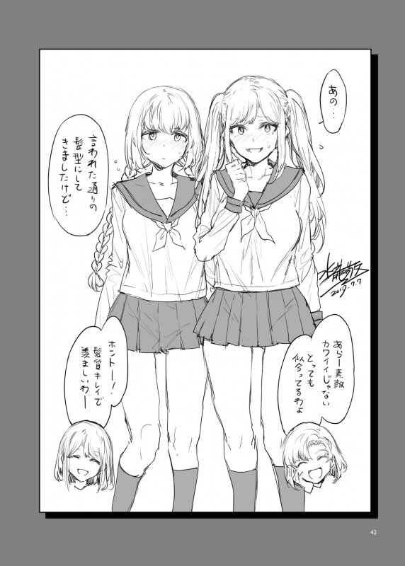 [Alice no Takarabako (Mizuryu Kei)] Futanari Shufu no Onaho [Digital]_41