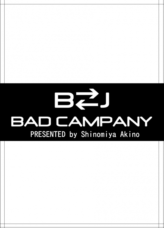 (CCOsaka92) [IRON TONIC (Shinomiya Akino)] BAD CAMPANY (Dragon Ball Z) [English]_28