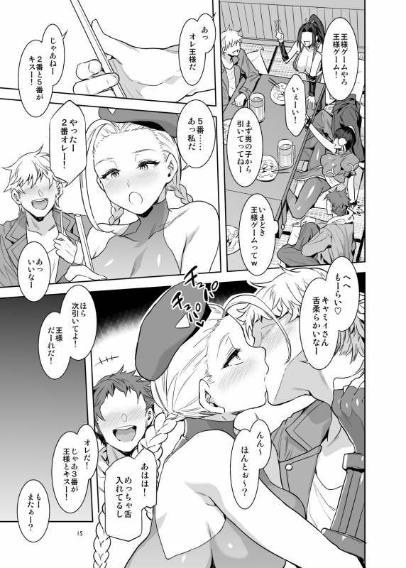 [Alice no Takarabako (Mizuryu Kei)] Kakutou Musume Yarimoku Goukon (The King of Fighters, Street Fighte_14