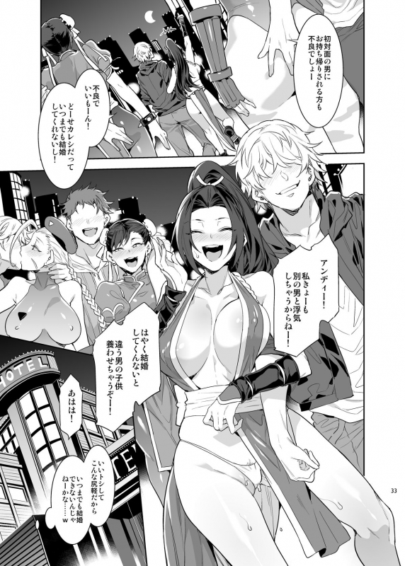 [Alice no Takarabako (Mizuryu Kei)] Kakutou Musume Yarimoku Goukon (The King of Fighters, Street Fighte_32