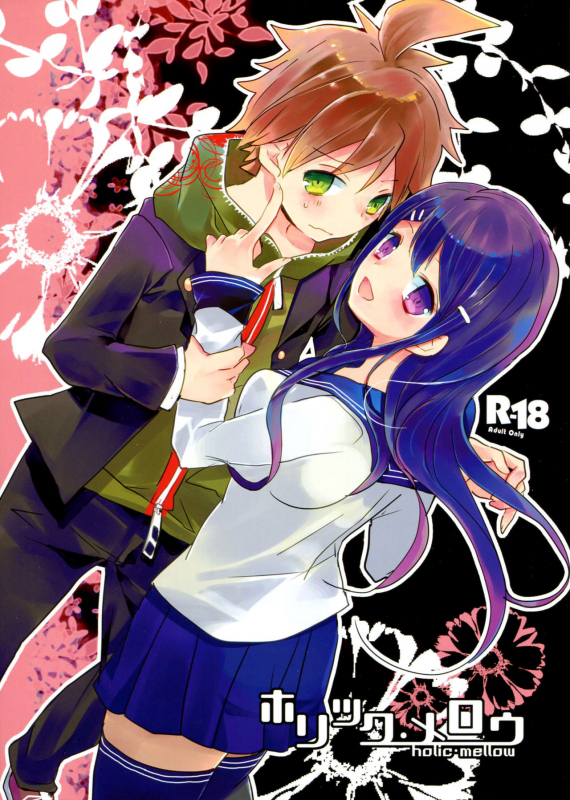 (CCTokyo130) [Jacklake (Koshimura)] Holic Mellow (Danganronpa) [English] [EHCOVE]_00