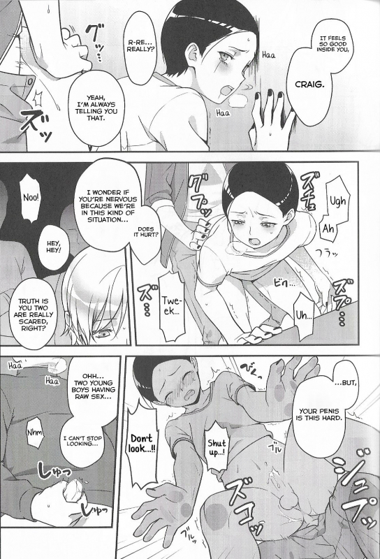 (CCTokyo134) [The Southeast (Kaname Saino)] Super Menial (South Park) [English] [Yuuta's B_21