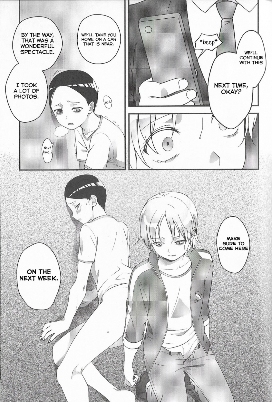 (CCTokyo134) [The Southeast (Kaname Saino)] Super Menial (South Park) [English] [Yuuta's B_27