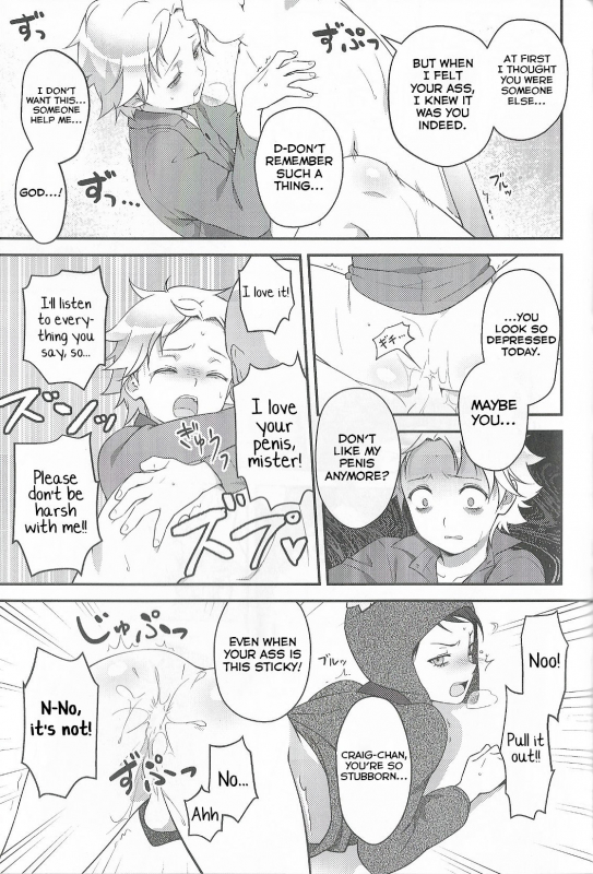 (CCTokyo134) [The Southeast (Kaname Saino)] Super Menial (South Park) [English] [Yuuta's B_43