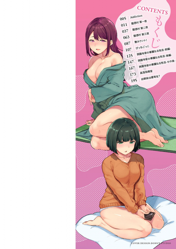 [Alp] Melty Limit [Digital Tokusouban] [Digital]_002