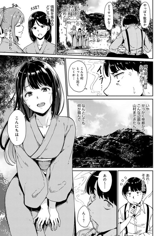 [Alp] Melty Limit [Digital Tokusouban] [Digital]_013