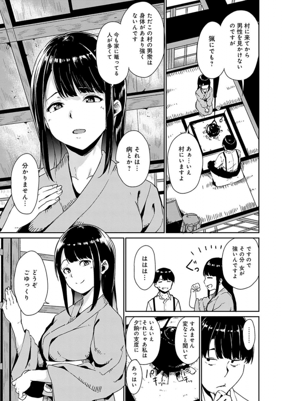 [Alp] Melty Limit [Digital Tokusouban] [Digital]_015