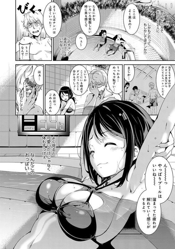 [Alp] Melty Limit [Digital Tokusouban] [Digital]_088