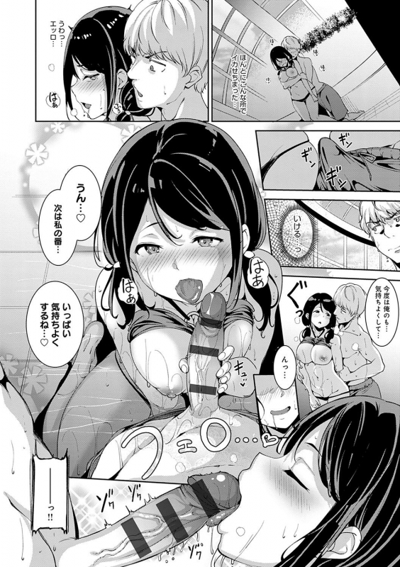 [Alp] Melty Limit [Digital Tokusouban] [Digital]_096