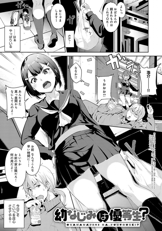 [Alp] Melty Limit [Digital Tokusouban] [Digital]_195