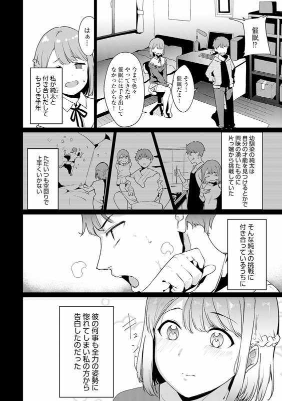 [Alp] Melty Limit [Digital Tokusouban] [Digital]_222