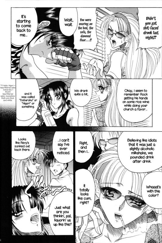 (COMIC1) [Circle Taihei-Tengoku (Towai Raito)] ZONE 35 Get drunk on rook (Black Lagoon) [_04