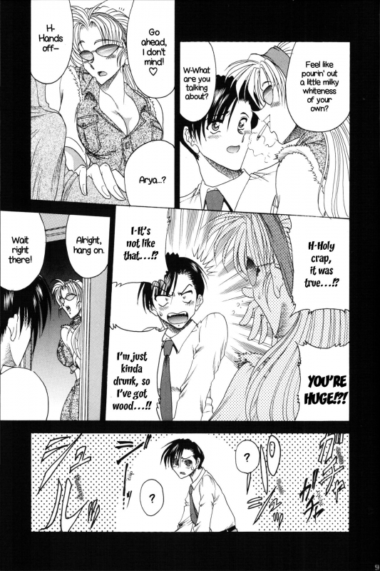 (COMIC1) [Circle Taihei-Tengoku (Towai Raito)] ZONE 35 Get drunk on rook (Black Lagoon) [_05