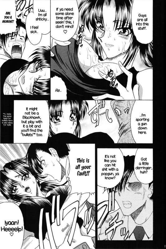 (COMIC1) [Circle Taihei-Tengoku (Towai Raito)] ZONE 35 Get drunk on rook (Black Lagoon) [_15