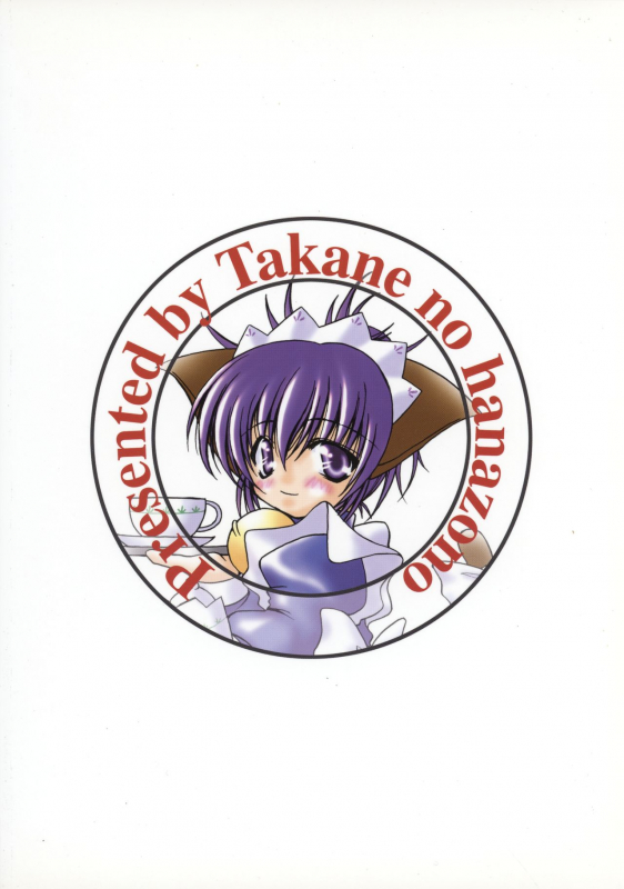 (COMIC1) [Takane no Hanazono (Takane no Hana)] Ijouseiyokusha Kari  Voraciou_25