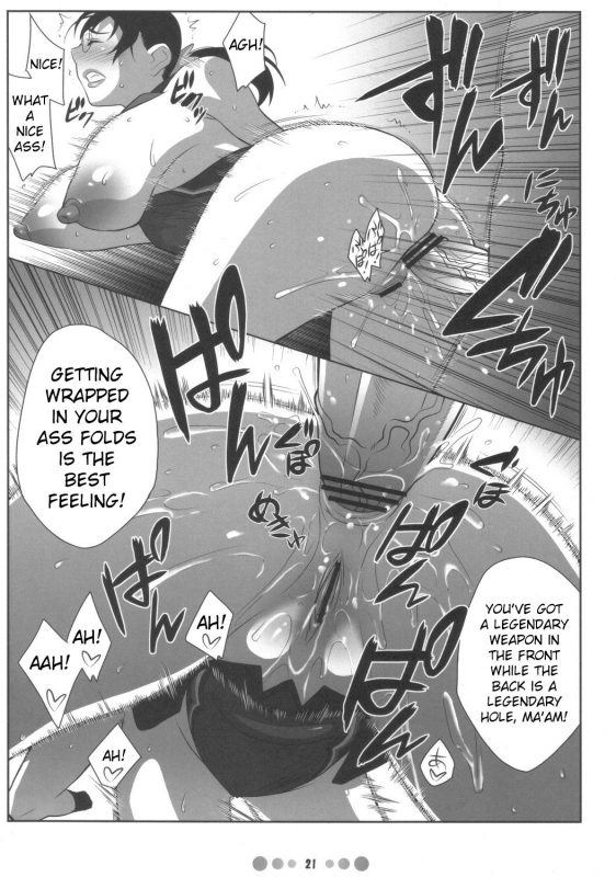 (COMIC1) [Tetrodotoxin (Nise Kurosaki)] Bukiya Zuma  Weapons Shop Wife (Queen's Blade) [English]_19