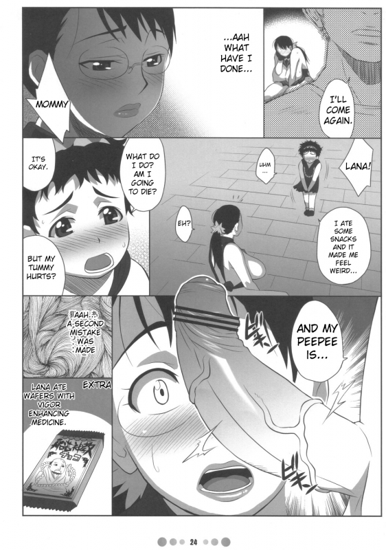 (COMIC1) [Tetrodotoxin (Nise Kurosaki)] Bukiya Zuma  Weapons Shop Wife (Queen's Blade) [English]_22