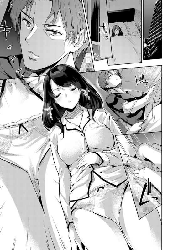 [Amasora Taichi] Konya mo, Oji no Futoi Yubi de... Choukyou Saretemasu. ~Watashi o Haramaseru Atsui_026