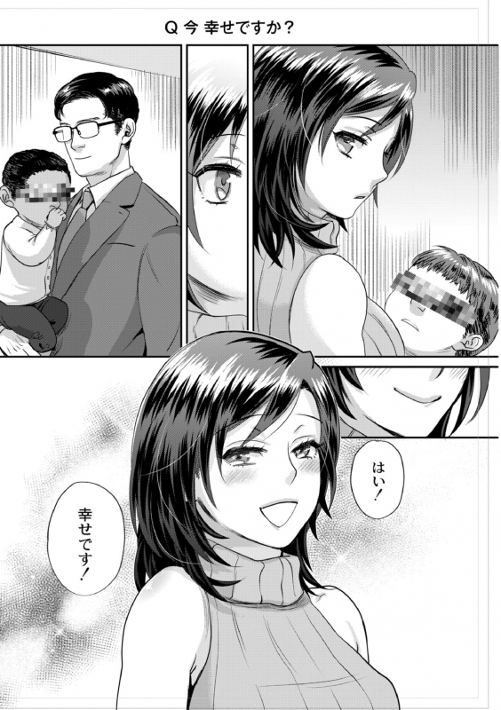 [Amatake Akewo] Muriyari! Ikitte Pakora Night 6_31