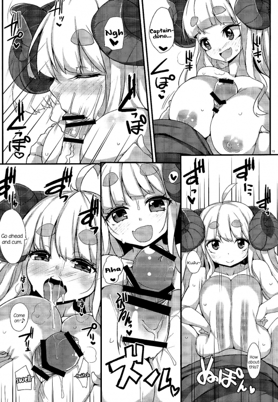 (COMIC1☆10) [Raiden Labo (Raiden)] Anira no Kimochi  Anila's Feelings (Granblue Fanta_12