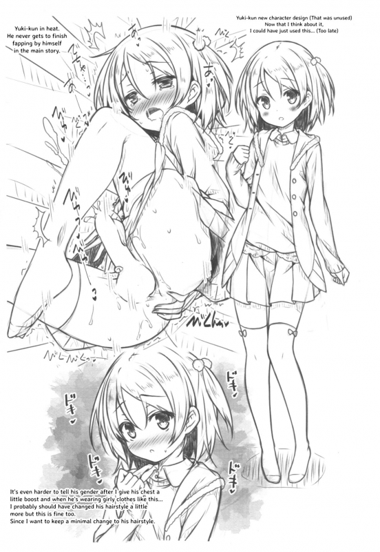 (COMIC1☆11) [Botugo (RYO)] Zoku. Onee-chan ga Otouto no xxx na Osewa_23