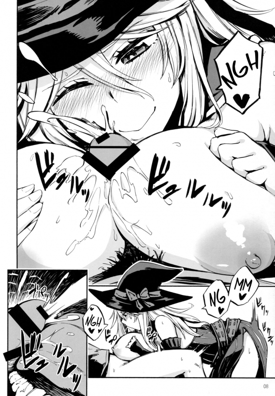 (COMIC1☆11) [Castella Tamago (Piyopiyo)] Baburasete Ogyaru (Granblue Fantasy) [English] [NHNL]_06