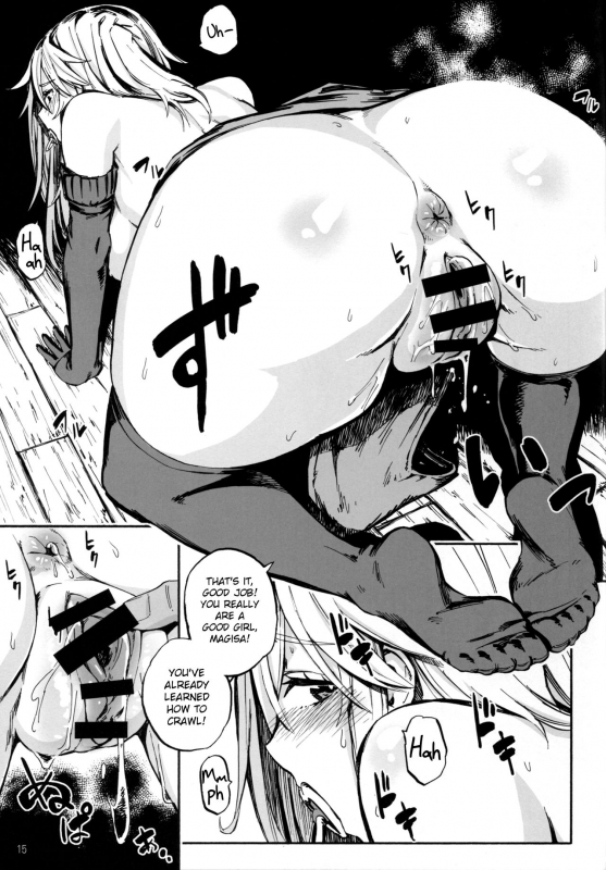 (COMIC1☆11) [Castella Tamago (Piyopiyo)] Baburasete Ogyaru (Granblue Fantasy) [English] [NHNL]_13