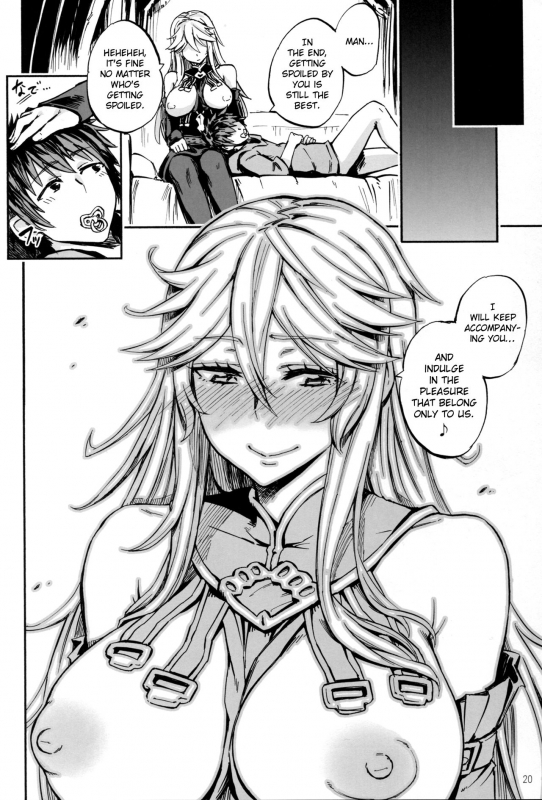 (COMIC1☆11) [Castella Tamago (Piyopiyo)] Baburasete Ogyaru (Granblue Fantasy) [English] [NHNL]_18
