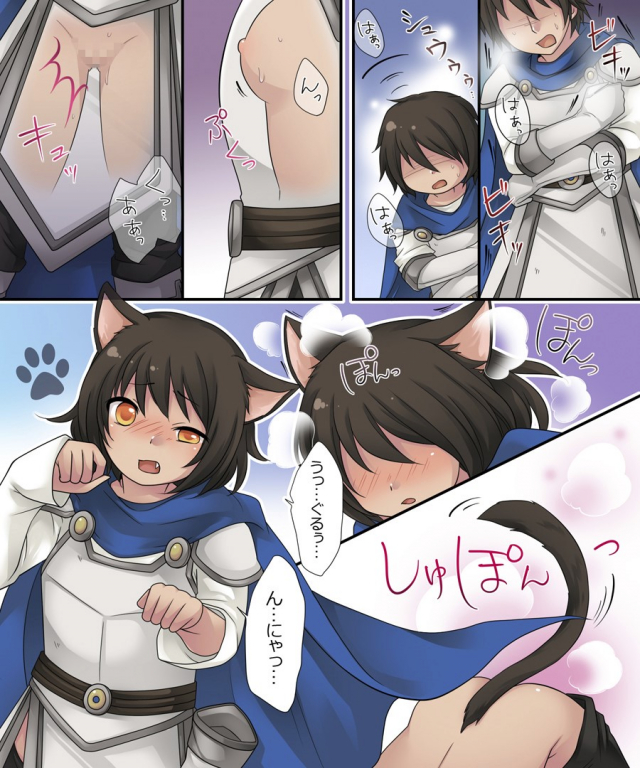 [Amuai Okashi Seisakusho (Kuratsuka Riko)] Hiru wa Yuusha, Yoru wa Mamono Musume_04