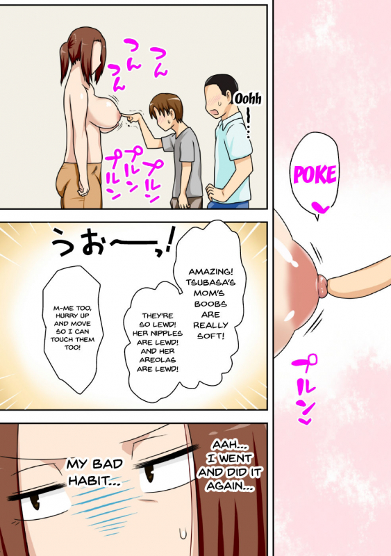 (COMIC1☆11) [Freehand Tamashii (DT Hone)] Aorare Tsuma  an agitated housewife [Engl_18