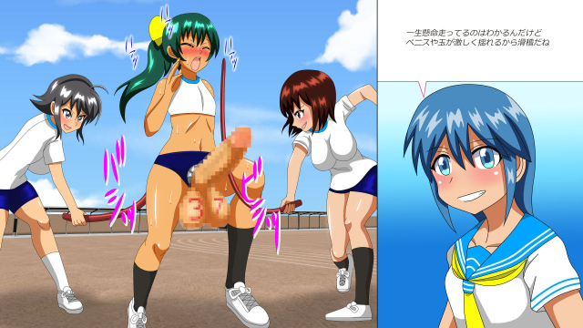 [Amulet] Osu Dorei Hakusho R_064