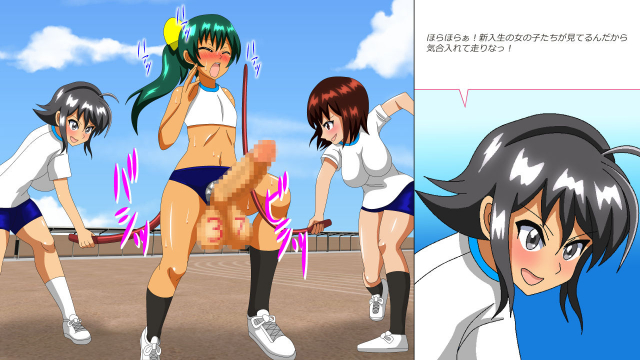 [Amulet] Osu Dorei Hakusho R_066