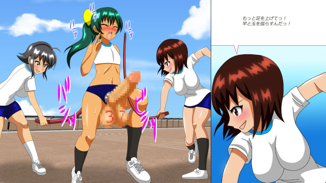 [Amulet] Osu Dorei Hakusho R_067