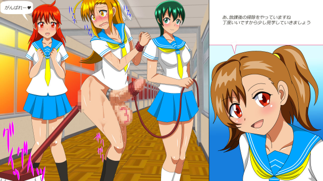 [Amulet] Osu Dorei Hakusho R_133