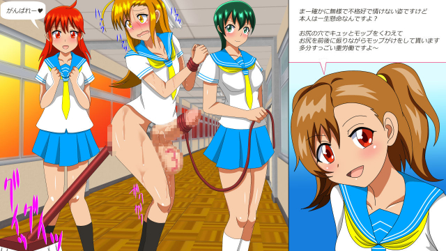 [Amulet] Osu Dorei Hakusho R_137