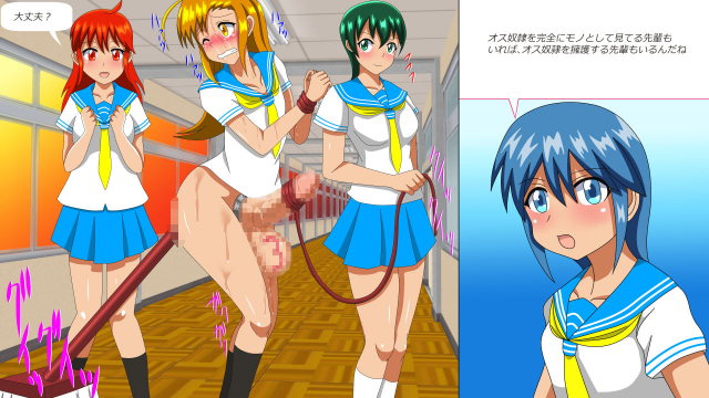 [Amulet] Osu Dorei Hakusho R_147