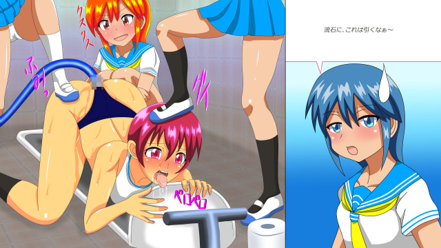 [Amulet] Osu Dorei Hakusho R_152