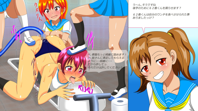 [Amulet] Osu Dorei Hakusho R_166