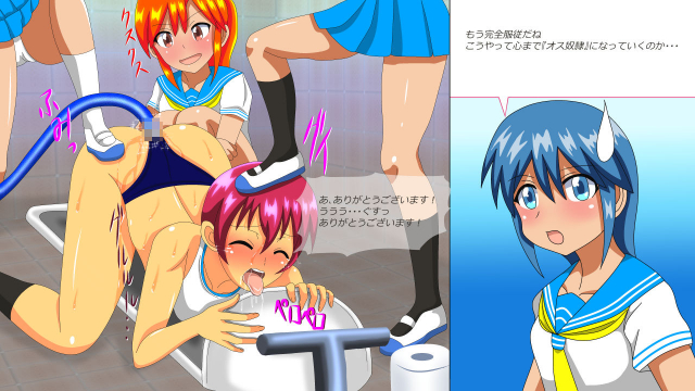 [Amulet] Osu Dorei Hakusho R_168