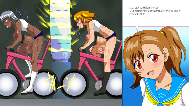 [Amulet] Osu Dorei Hakusho R_171