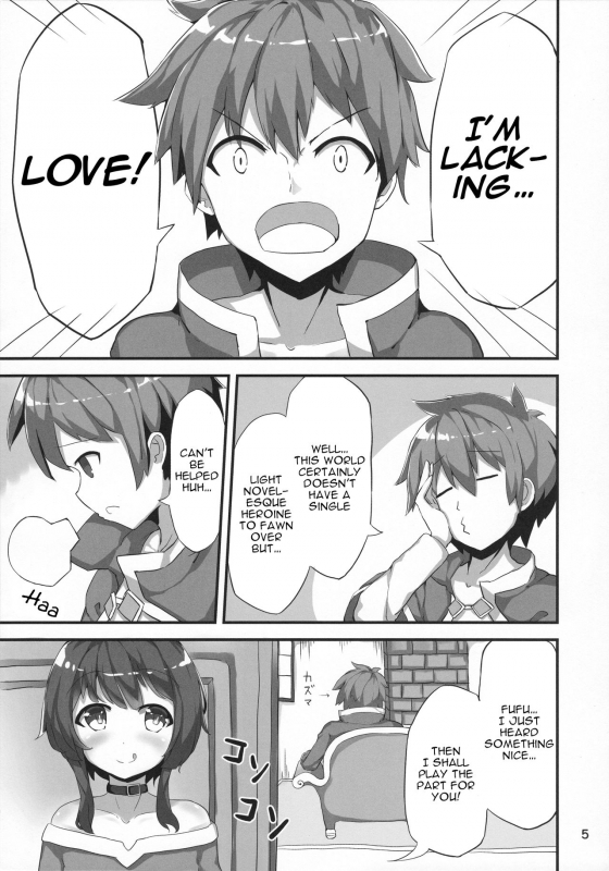 (COMIC1☆11) [NEW Koubou (Akae Neo)] Megumin ga Josei no Miryoku_03