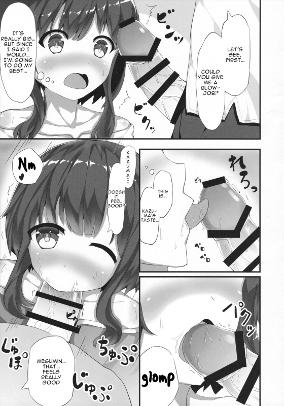 (COMIC1☆11) [NEW Koubou (Akae Neo)] Megumin ga Josei no Miryoku_07