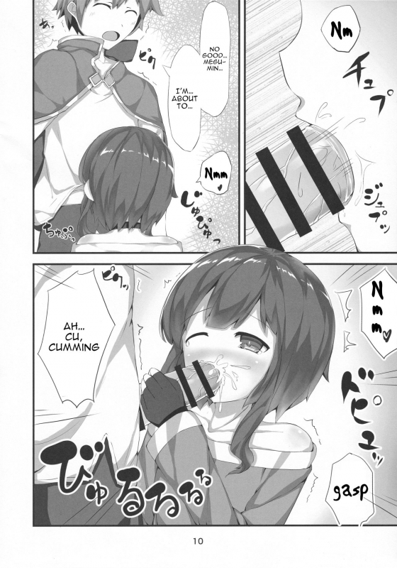 (COMIC1☆11) [NEW Koubou (Akae Neo)] Megumin ga Josei no Miryoku_08